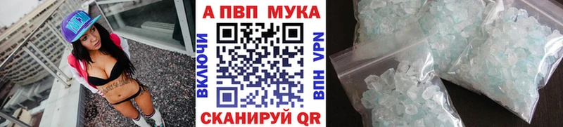 Alpha PVP Crystall  Нариманов 