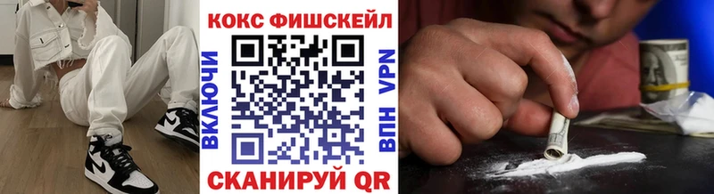 Кокаин Columbia  Нариманов 