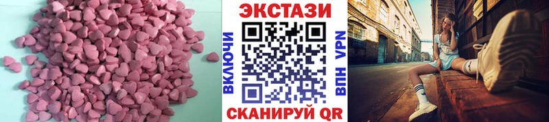 сколько стоит  Нариманов  Ecstasy Дубай 