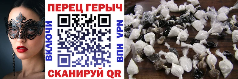 ГЕРОИН Heroin  кракен ONION  Нариманов 