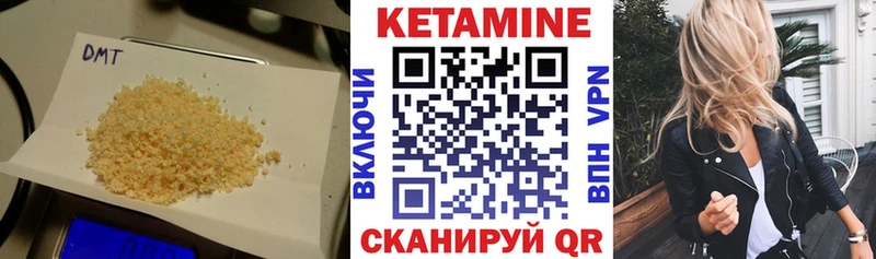 КЕТАМИН ketamine  shop какой сайт  Нариманов 