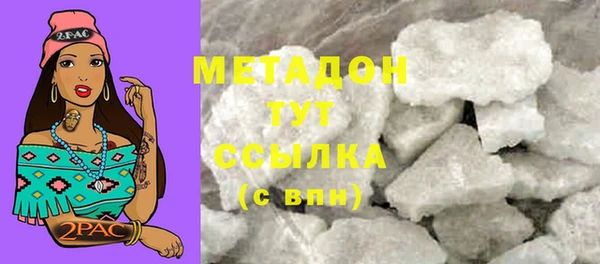 мдма Абдулино