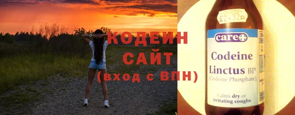 кристаллы Абаза