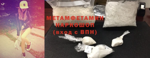 ешки Горнозаводск
