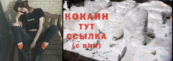 кристаллы Абаза