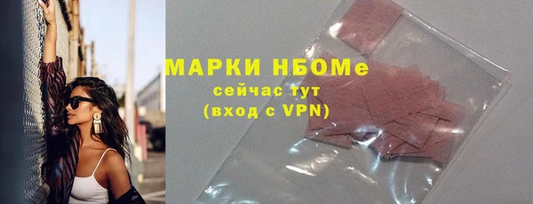 кристаллы Абаза