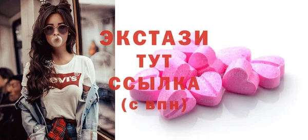 мяу мяу мука Абинск