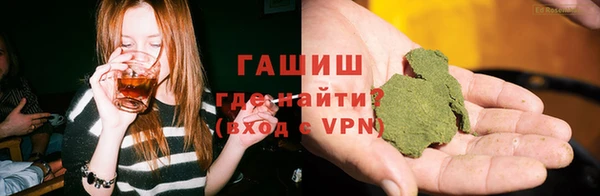 кристаллы Абаза