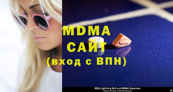 мдма Абдулино