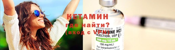 кристаллы Абаза
