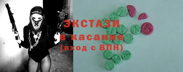 кристаллы Абаза