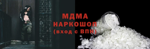 мдма Абдулино