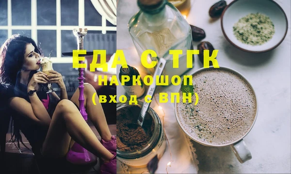 кристаллы Абаза