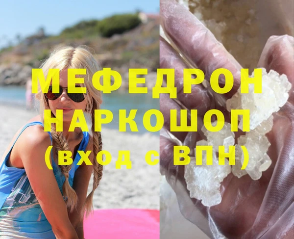 кристаллы Абаза