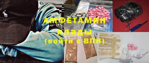 мяу мяу мука Абинск