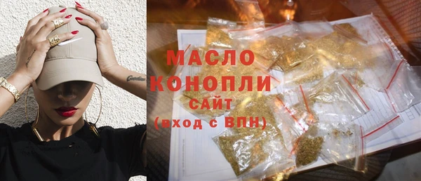 кристаллы Абаза