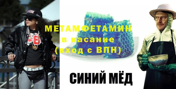 ALPHA-PVP Осташков