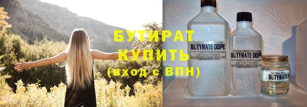 ALPHA-PVP Осташков