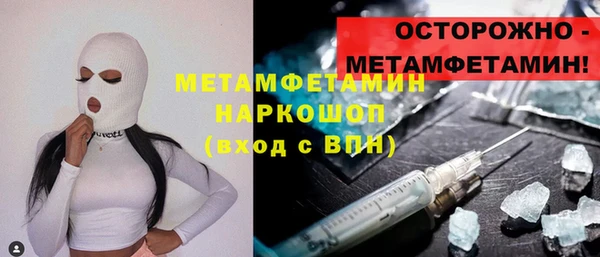 мяу мяу мука Абинск