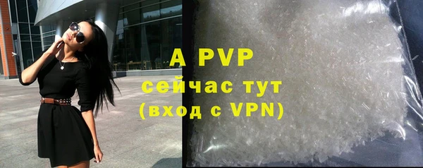 кристаллы Абаза