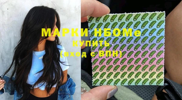 мяу мяу мука Абинск