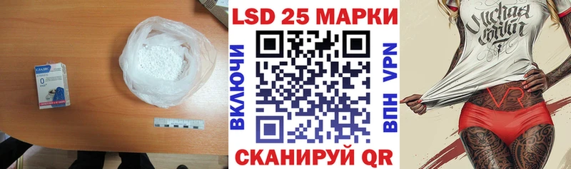 kraken tor где можно купить наркотик Нариманов LSD-25 экстази кислота