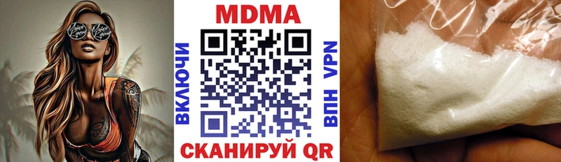 где найти наркотики  Нариманов  MDMA VHQ 