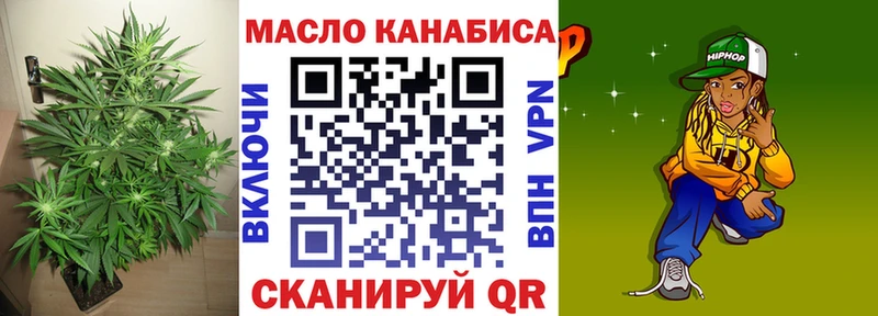 Дистиллят ТГК Wax  купить закладку  Нариманов 