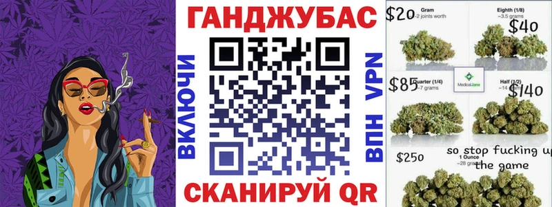 Бошки Шишки Amnesia Нариманов
